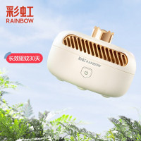 彩虹(RAINBOW)便携式吹风驱蚊器6300(萌骑士驱蚊器)单位:个