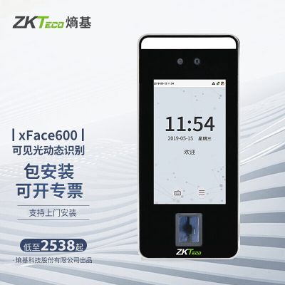 熵基(ZKTECO) xface600可见光动态人脸识别考勤机指纹打卡机面部门禁系统门禁一体机 标配