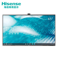 海信(Hisense)全新升级 65英寸 会议触控平板电视 触摸电视 商用会议屏 触屏电子白板全场景智慧屏 65MR6C
