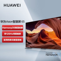华为(HUAWEI)Vision智慧屏 65英寸 120Hz超薄全面屏4K超高清 远场语音 智能液晶护眼电视机