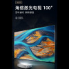 海信(Hisense)S600 100英寸 激光电视 4K超清AI声控高色域大内存巨幕电视