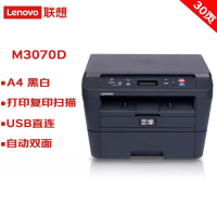 联想(Lenovo)至像M3070D 自动双面黑白激光打印机 打印复印一体机 商用办公家用学习 学生作业打印机