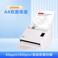联想(Lenovo)GSS400扫描仪A4幅面馈纸式(40ppm/80ipm/自动双面扫描)(国产化)