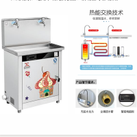 溢香香厨 商用校园系列幼儿园专用饮水机RO反渗透2KW/220V XC-H-2(旋钮龙头款)