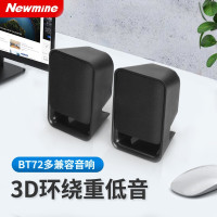 纽曼(Newmine)BT72黑色电脑音响台式机有线迷你音响多媒体笔记本电脑音箱桌面家用低音炮高音质小型usb扬声器喇叭