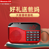 纽曼(Newmine)N63红色收音机老年人便携式播放器充电广播随身听半导体听歌小型迷你戏曲评书多功能