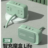 绿联(Ugreen)CD280薄荷绿二合一充电器30W智充魔盒苹果PD快充头 Typec/USB多功能排插