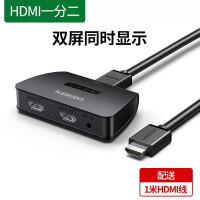 绿联(Ugreen)40207 HDMI 1进2出分配器 k高清2.0 1拖2分线器splitter 1分2