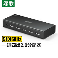 绿联(Ugreen)CM604 HDMI 1进4出分配器 连接显示器投影[兼容一分二/三]