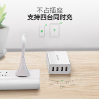 绿联(Ugreen)CD102白色 桌面四口USB充电器 线长1.5米彩盒包装