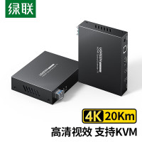 绿联(Ugreen)CM452 HDMI KVM光纤延长器20公里 4K60HZ红外回传单模双纤LC接口光端机 投影传