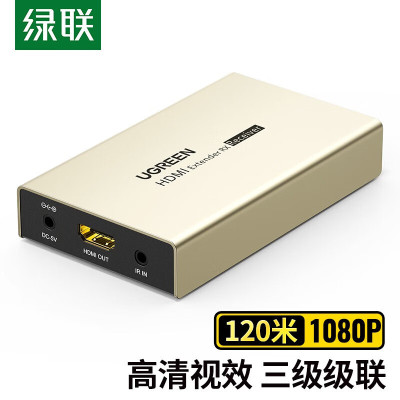 绿联(Ugreen)MM116 HDMI延长器120米 HDMI转RJ45网口转换器高清网络传输信号放大连接器 接收端