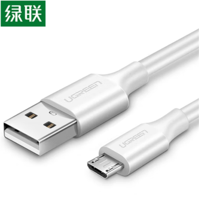 绿联(Ugreen)US289 USB2.0转Micro USB数据线 白色2米 4条起订