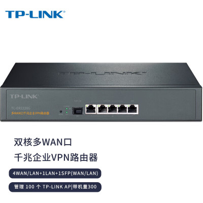 TP-LINK 5口千兆路由器 TL-ER2220G 双核多WAN口带SFP光口内置AC防火墙上网行为管理