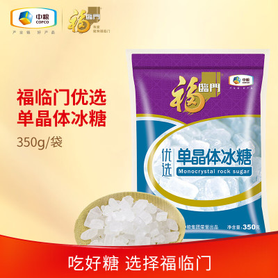 福临门 单晶冰糖 优质食糖调味 中粮出品 350g