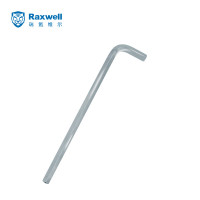 瑞氪维尔(Raxwell)公制加长内六角扳手,铬钒钢,4mm,RTWA0125