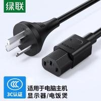 绿联(Ugreen)CD133主机电源线国标三孔品字尾通用250V10A直插头1.5米 80770 5根起订