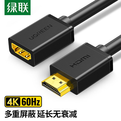 绿联(Ugreen)HD107 HDMI延长线4K数字高清线数据连接线3米80646 3根起订