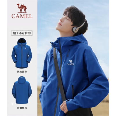 骆驼(CAMEL) A34BA6B001 中性户外单层硬壳冲锋衣 男女同款中性风三防防水登山服