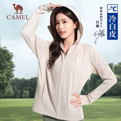 骆驼(CAMEL) 女针织防晒衣 户外防晒衣防紫外线冰感透气防晒服外套 W24BZ11003