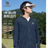 骆驼(CAMEL) 男针织防晒衣 男装防晒衣男春夏季连帽薄款钓鱼户外冰感速干透气 713BA6B366