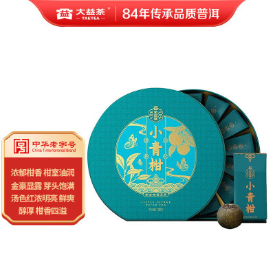 大益 茶叶 普洱茶熟茶 柑普茶 2023年小青柑礼盒130g