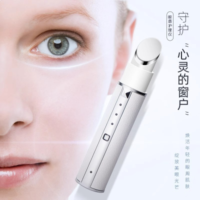 K-SKIN 眼睛眼霜导入头按摩棒去眼袋眼纹皱纹舒缓加热眼唇部美容仪器 KD992