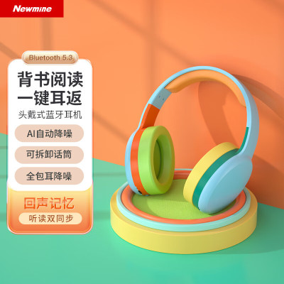 纽曼(Newmine)头包式蓝牙耳机背书耳返耳机TB205 紫色