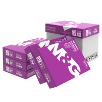 晨光(M&G)APYVSG36 紫晨光A4 复印纸70g 500张/包 5包/箱(共2500张) NHZS