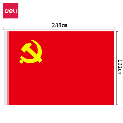 得力 4221-1号党旗(红色) (面)