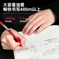 得力6601中性笔0.5mm半针管(红)36支