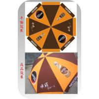 优橙 户外促销活动伞带联通LOGO(直径2米)加重版 4个/箱 一箱起订