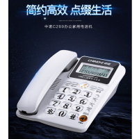 中诺(CHINO-E) C289办公家用电话机 来电显示有线座机 白色/红色/黑色可选