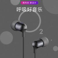 俊伟达 有线入耳式耳机 3.5mm线控耳麦 手机通用耳机 星空黑