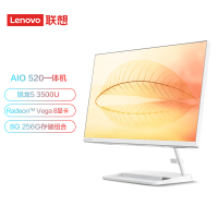 联想(Lenovo) R5-3500U/8G/256G 集显/Win10 23.8英寸台式一体机 赠无线键盘鼠标 白色