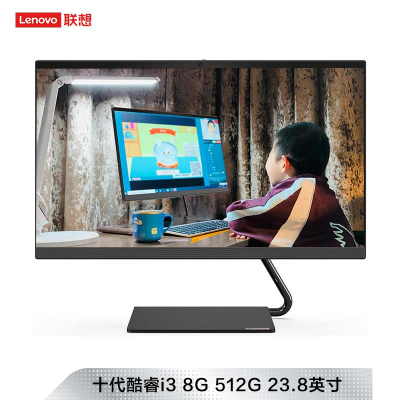 联想(Lenovo) i3-10110U 8G/512G/集显/Win10 23.8英寸台式一体机 赠无线键盘鼠标 黑