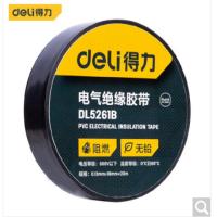 得力(deli)DL5261B PVC电气绝缘胶带电工胶布 无铅阻燃防水胶布20米*10卷 黑色