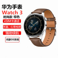 华为(HUAWEI) 智能手表 Watch3 时尚Classic 棕色真皮表带