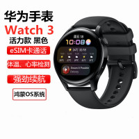 华为(HUAWEI) 智能手表 Watch3 活力款 黑色氟橡胶表带