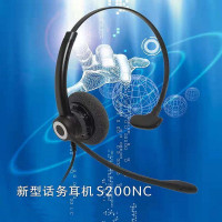 声迪尔(shengdier) S200NC 单耳USB插头话务耳机耳麦 宽频降噪