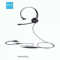 声迪尔(shengdier) S510NC 单耳双插头话务耳机耳麦 宽频降噪