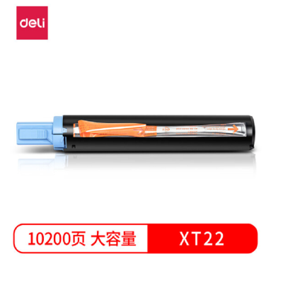 得力(deli) XT22墨粉(黑色)适配得力M221N A3复印机/打印机