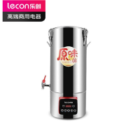 乐创(lecon)豆浆机商用全自动渣浆分离现磨现榨大容量加热磨浆机40L