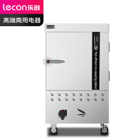 乐创(lecon)商用燃气蒸饭柜 蒸馒头蒸包机 10盘