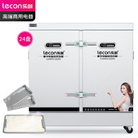 乐创(lecon)商用蒸饭柜单门蒸箱蒸包炉馒头炉 24盘微电脑款