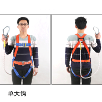 水龙珠(SHUILONGZHU) 五点式高空作业安全带无缓冲 全身单绳大钩2米 5个起订