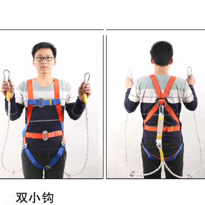 水龙珠(SHUILONGZHU)五点式高空作业安全带无缓冲 全身双绳小钩3米 5个起订