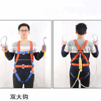 水龙珠(SHUILONGZHU)五点式高空作业安全带无缓冲 全身双绳大钩2米 5个起订