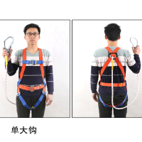 水龙珠(SHUILONGZHU)五点式高空作业安全带(带缓冲包)全身单绳大钩2米 5个起订