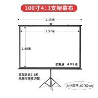 微果 支架幕布落地移动便携幕布免打孔家用高清投影仪幕布户外 白塑-100寸4:3